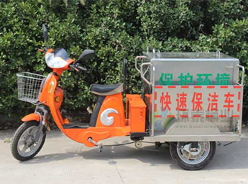 電動不銹鋼三輪垃圾車HT-C50F,電動,不銹鋼,三輪,垃圾車,HT-C50F,電動,不銹鋼,三