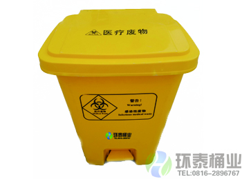 25L醫(yī)療腳踏黃色塑料垃圾桶HT-SL9870,25L,醫(yī)療,腳踏,黃色,塑料,垃圾桶,HT-SL9870,