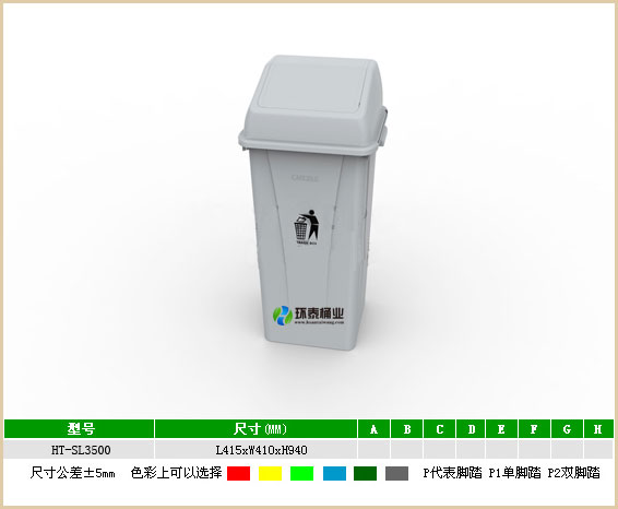新款90L戶(hù)外灰色垃圾桶