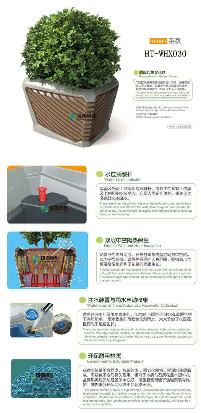 后現代主義花盆