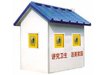 戶外環保玻璃鋼垃圾屋