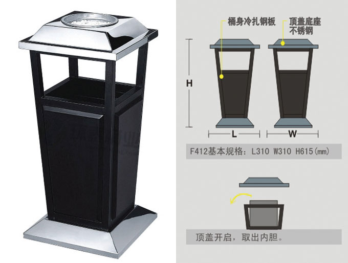方鉆鈦金室內垃圾桶