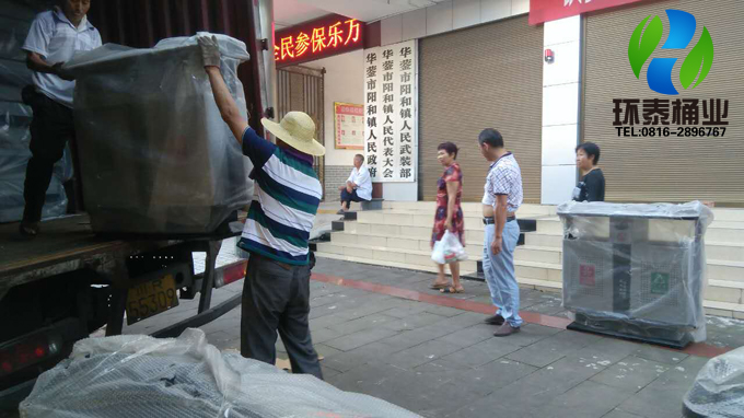 http://m.9o888.com/gangzhilajitong/1182.html